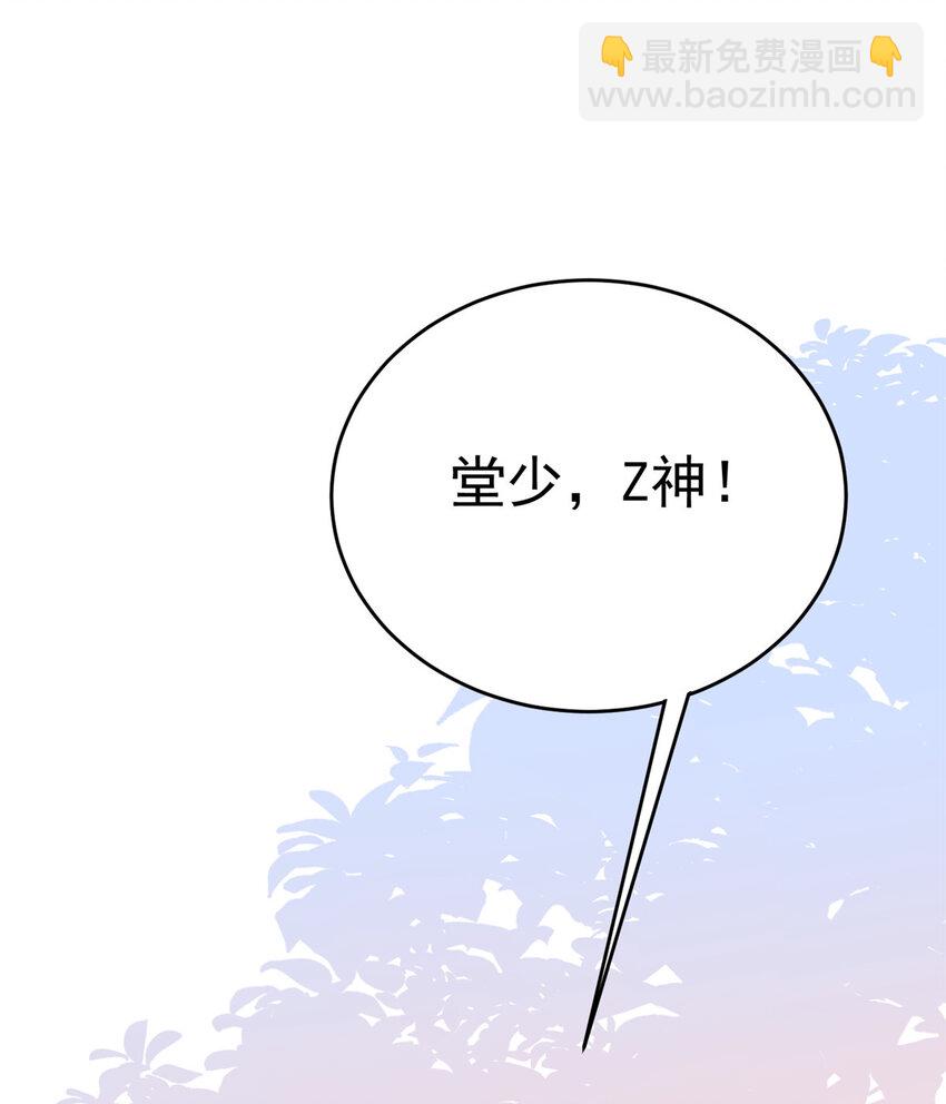 58 疯了吧？让王者给青铜当领航员-第60话