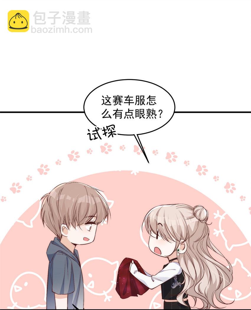 58 疯了吧？让王者给青铜当领航员-第60话