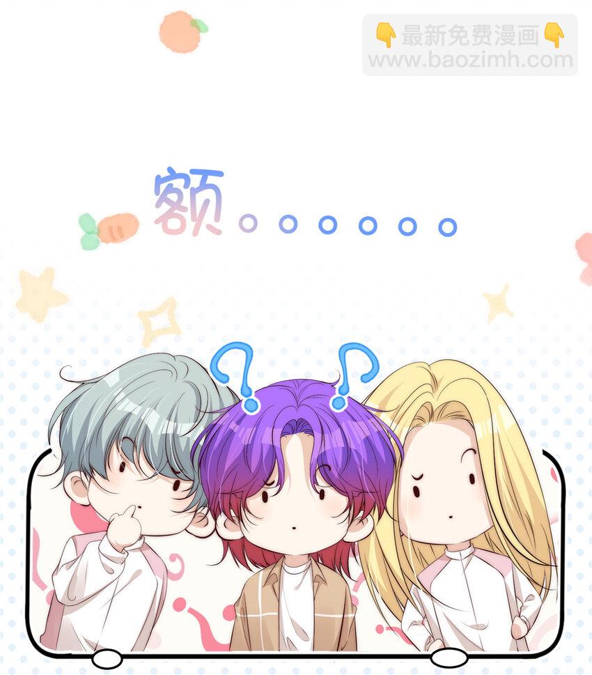 58 疯了吧？让王者给青铜当领航员-第60话
