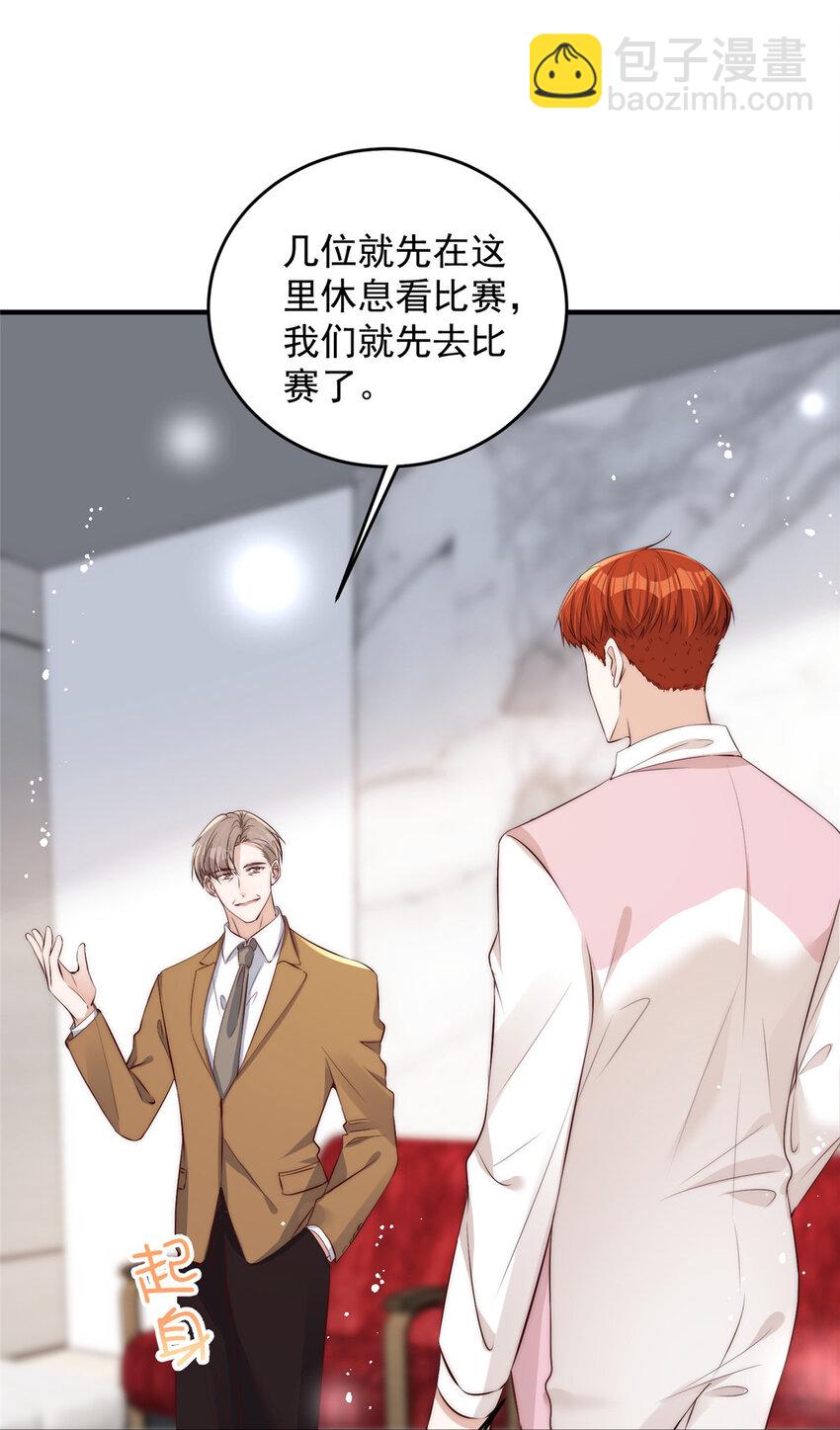 58 疯了吧？让王者给青铜当领航员-第60话