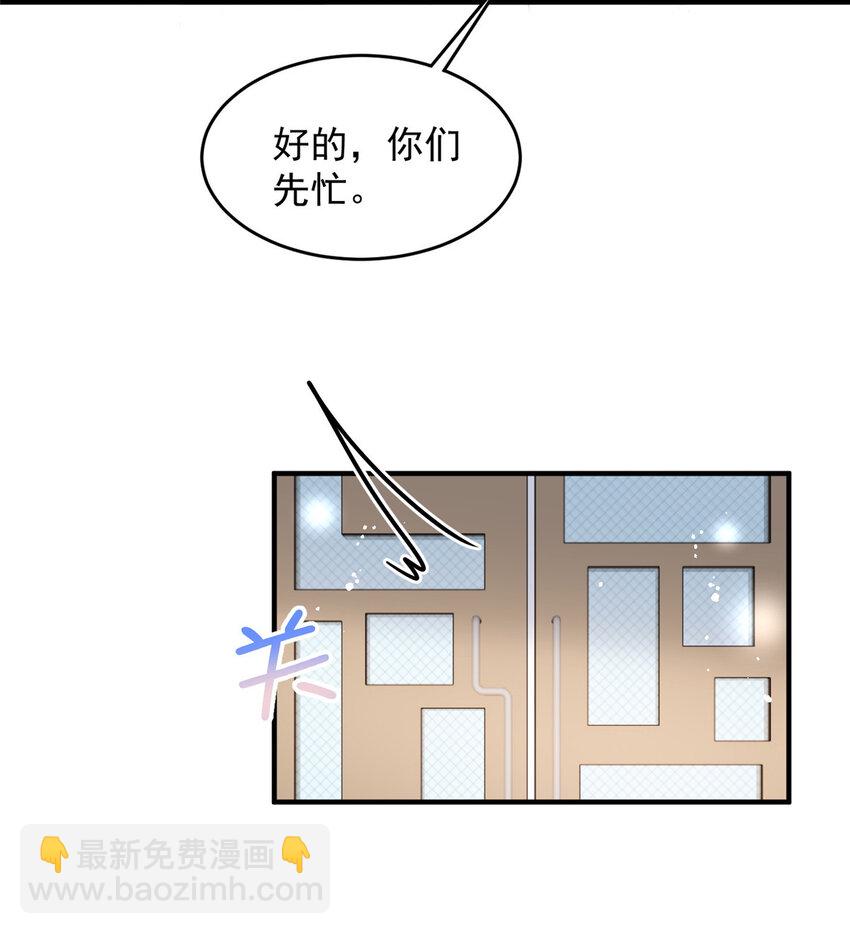 58 疯了吧？让王者给青铜当领航员-第60话