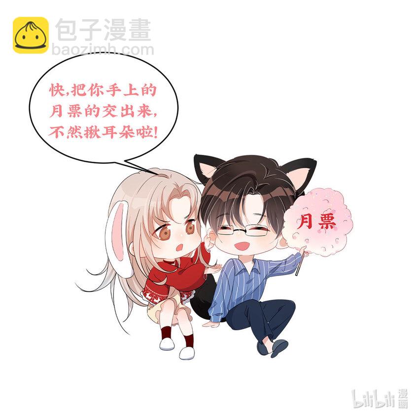 58 疯了吧？让王者给青铜当领航员-第60话