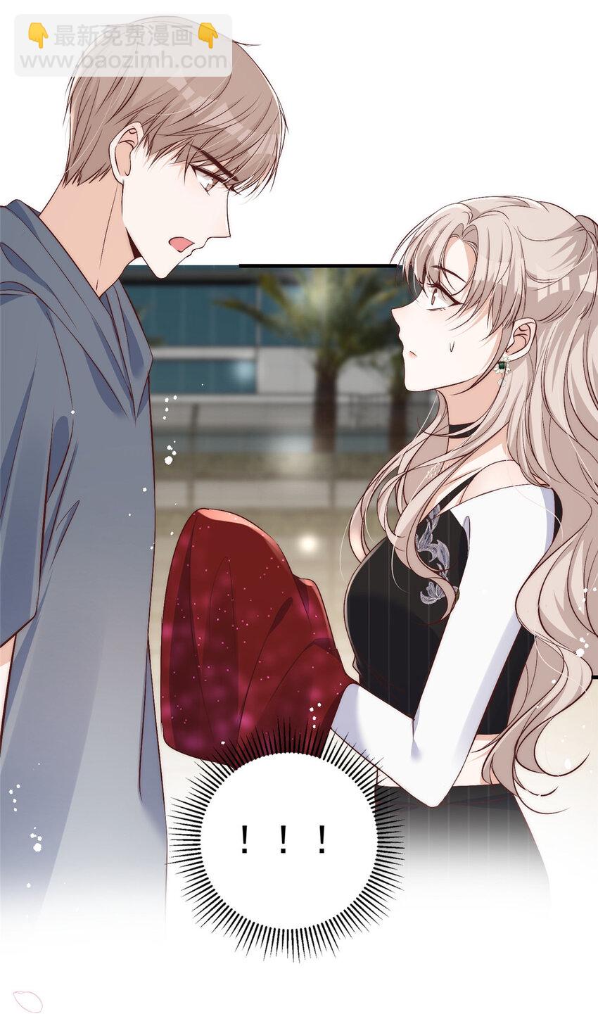 58 疯了吧？让王者给青铜当领航员-第60话
