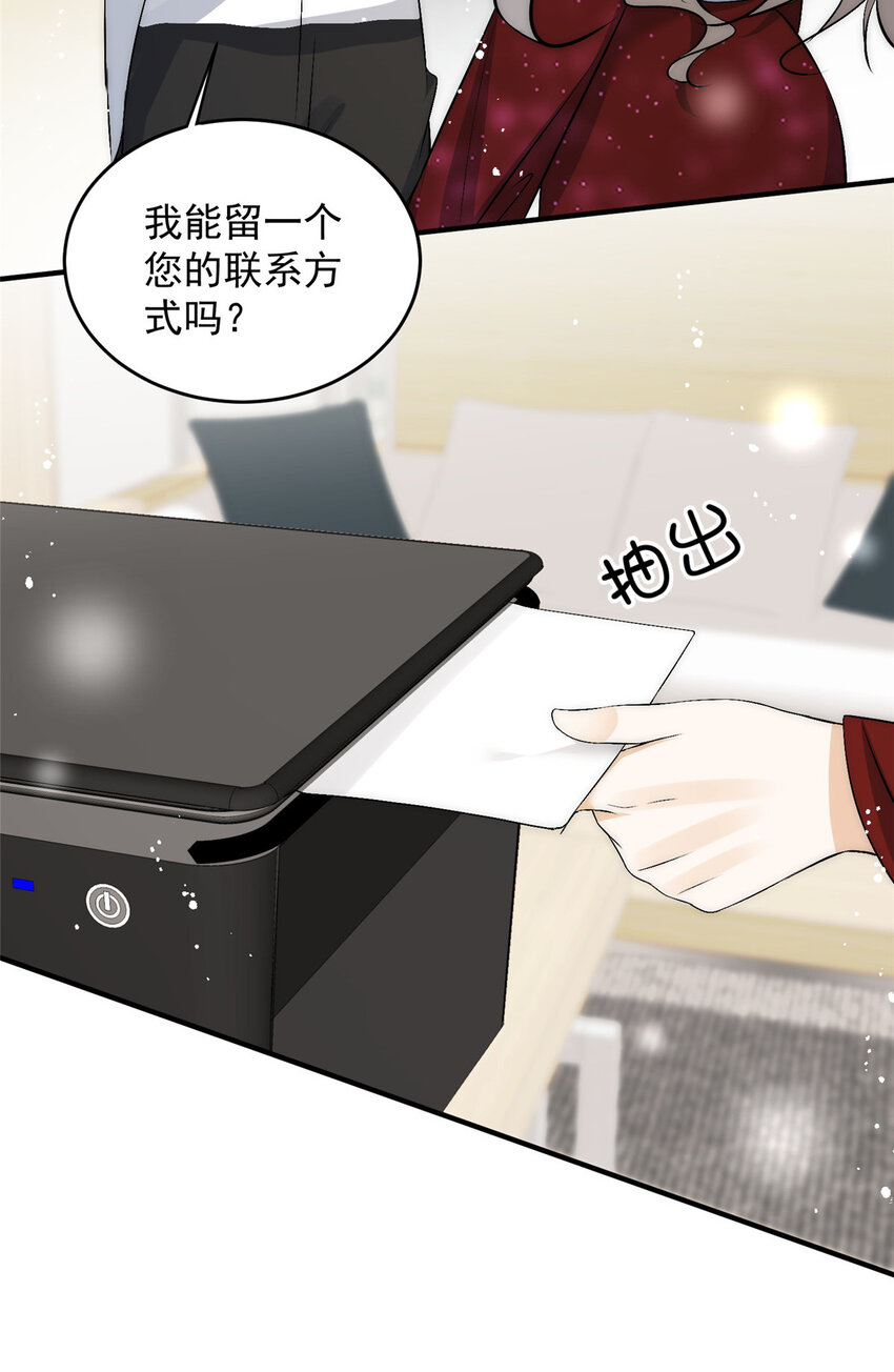 60 只有堂堂受伤的世界-第62话