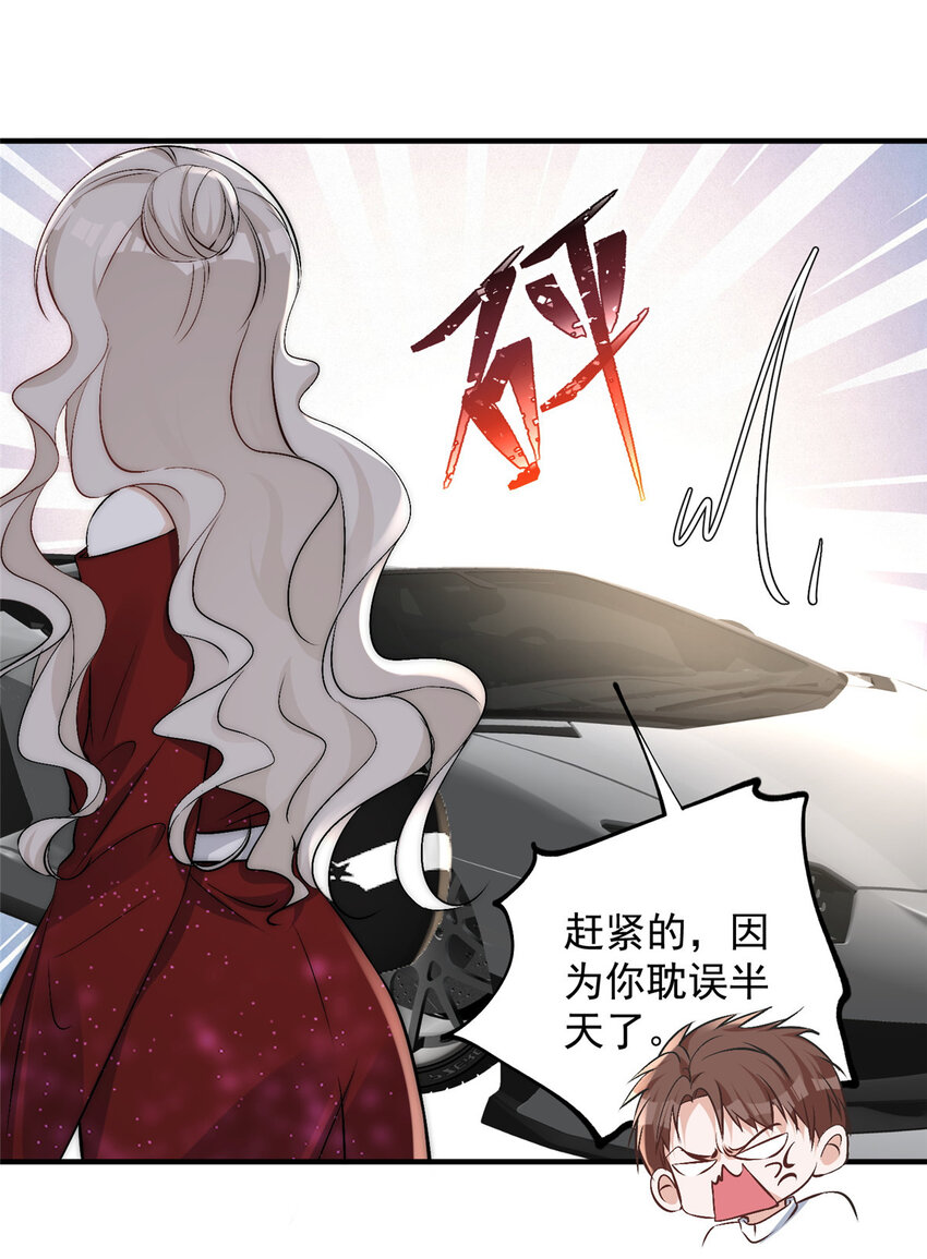 60 只有堂堂受伤的世界-第62话
