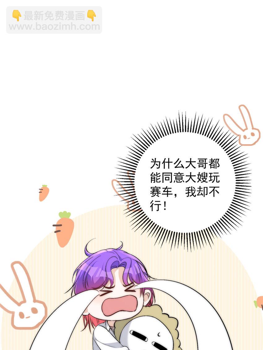60 只有堂堂受伤的世界-第62话