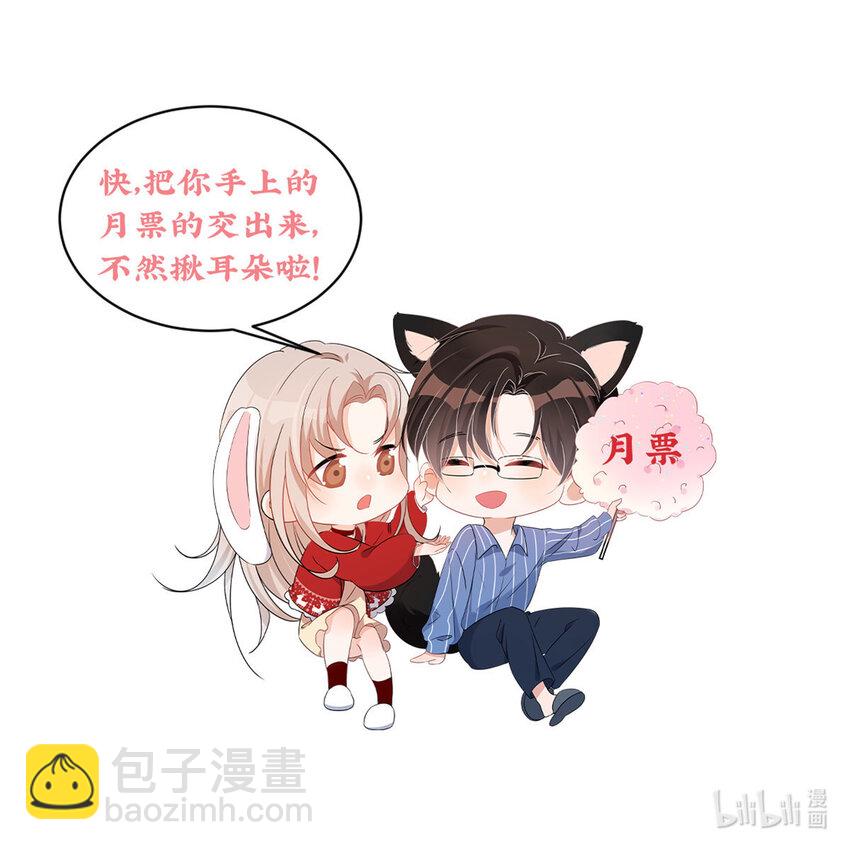 60 只有堂堂受伤的世界-第62话