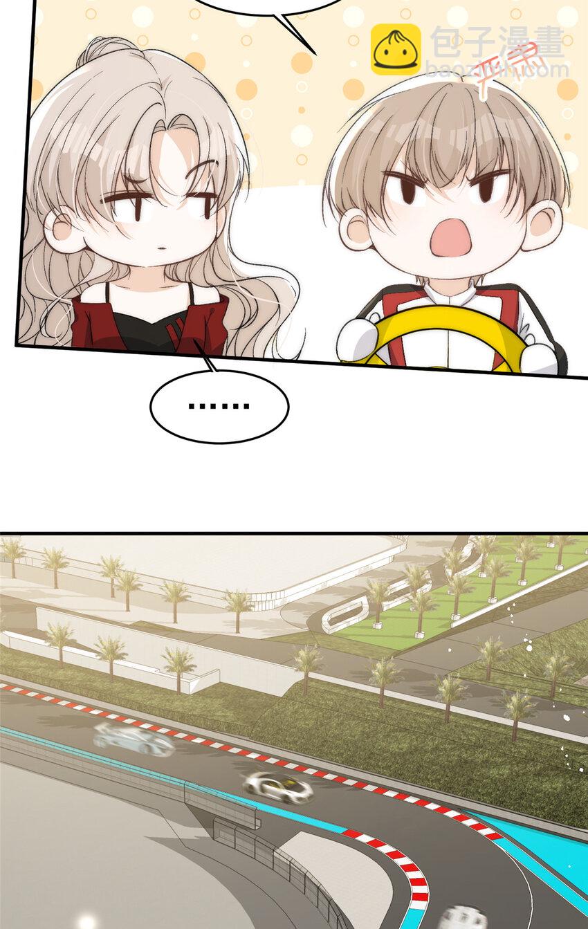 62 你爸爸始终是你爸爸-第64话