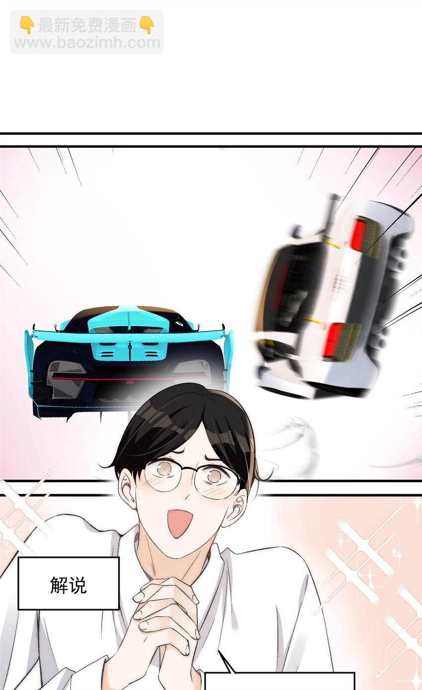 62 你爸爸始终是你爸爸-第64话
