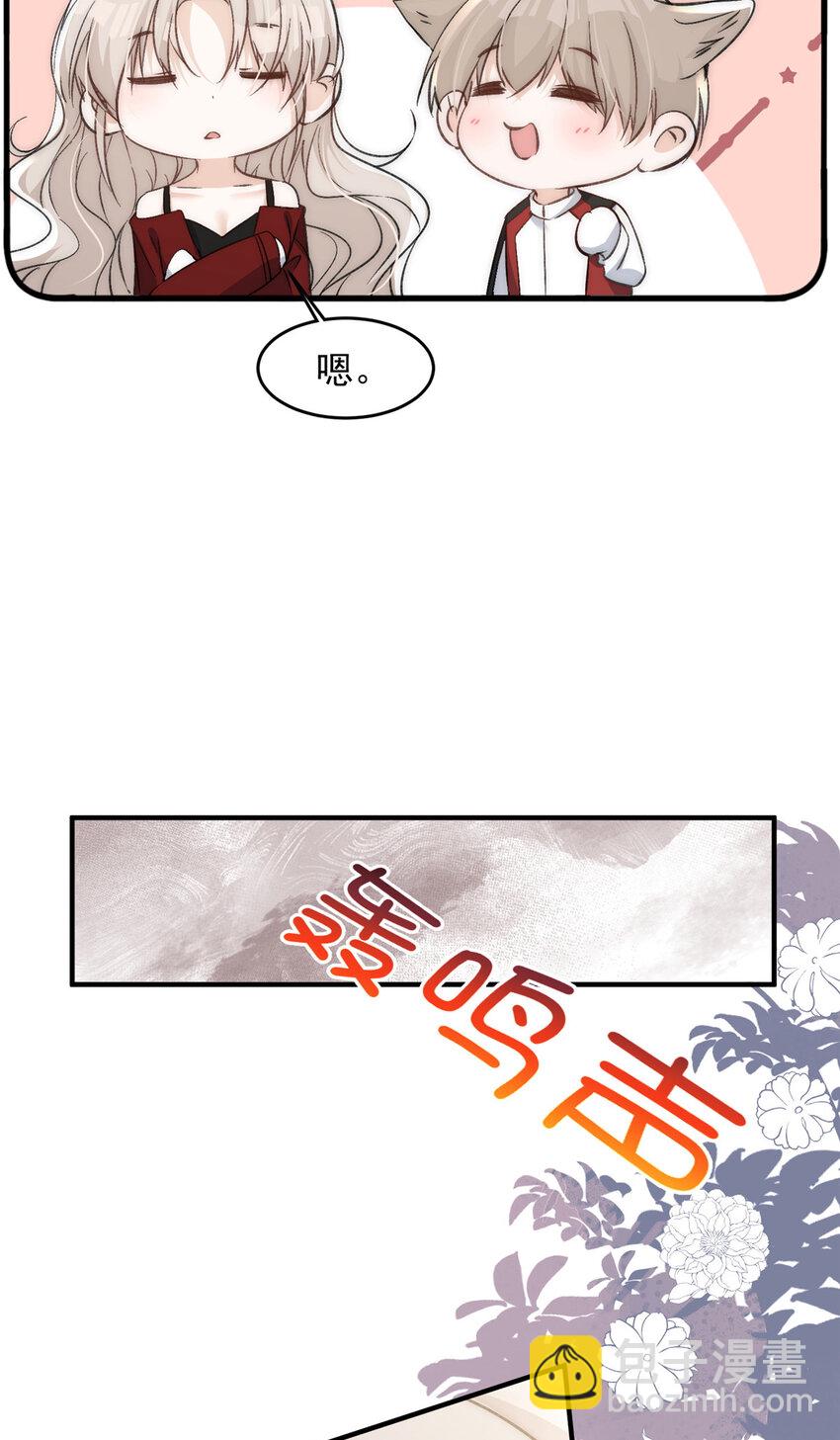 62 你爸爸始终是你爸爸-第64话
