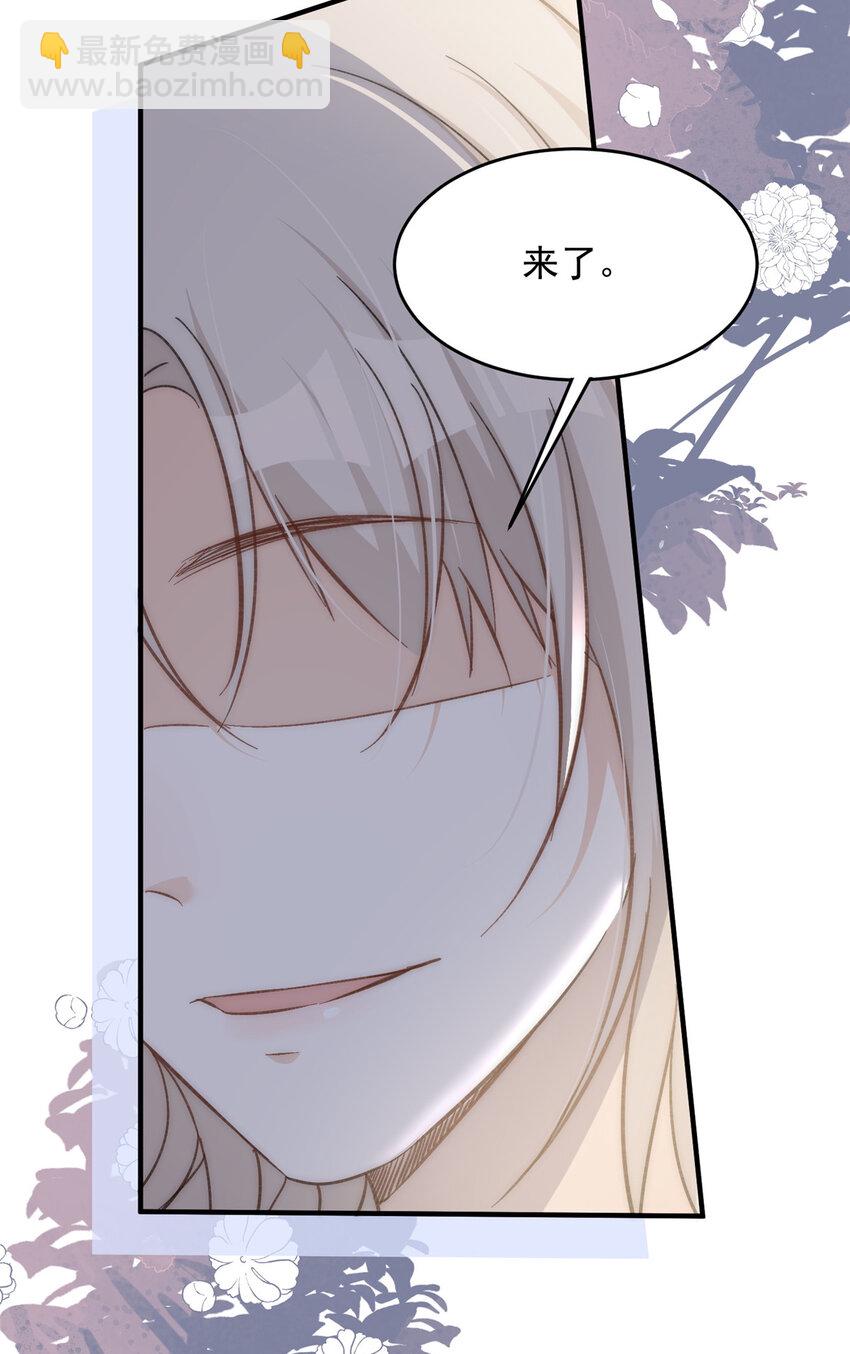 62 你爸爸始终是你爸爸-第64话