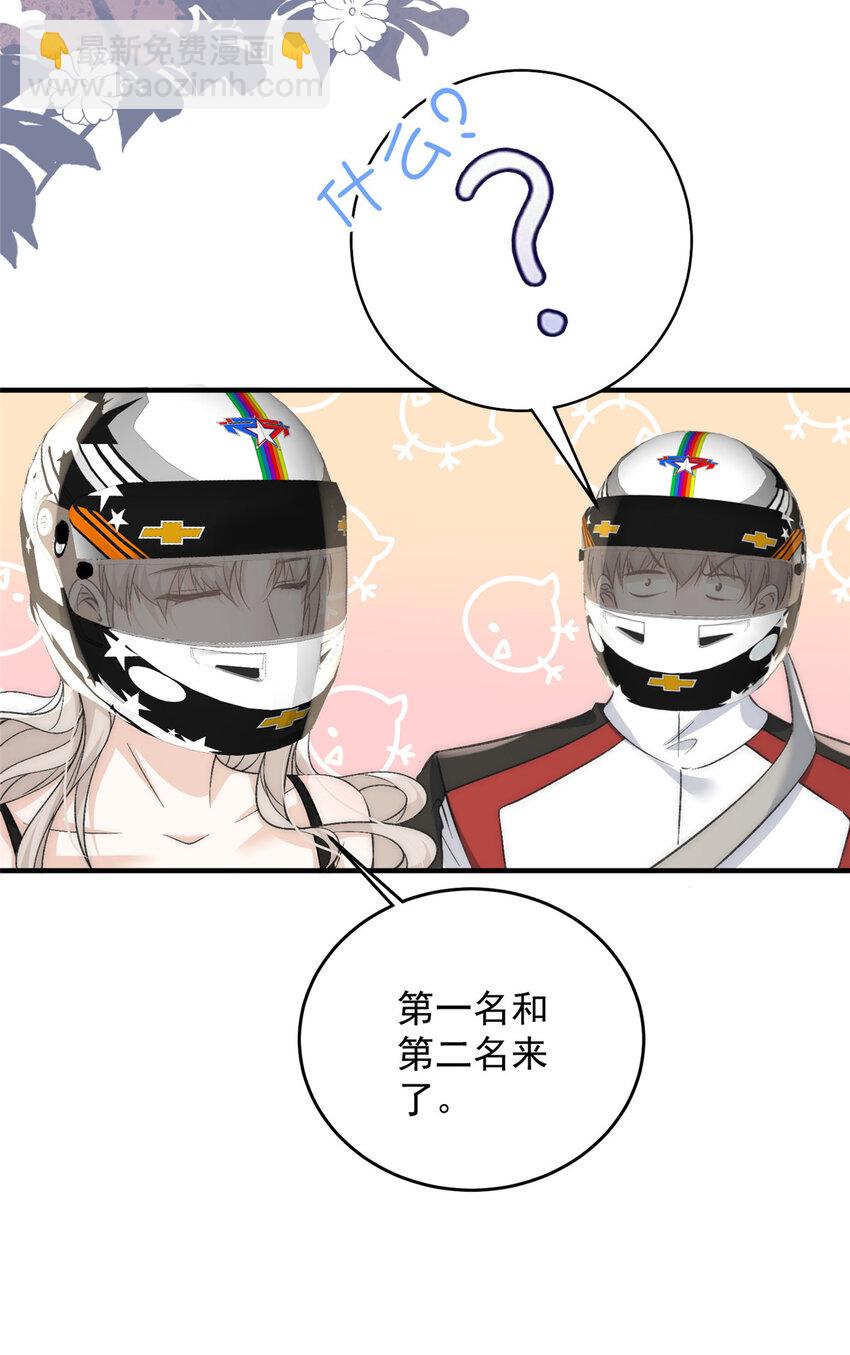 62 你爸爸始终是你爸爸-第64话