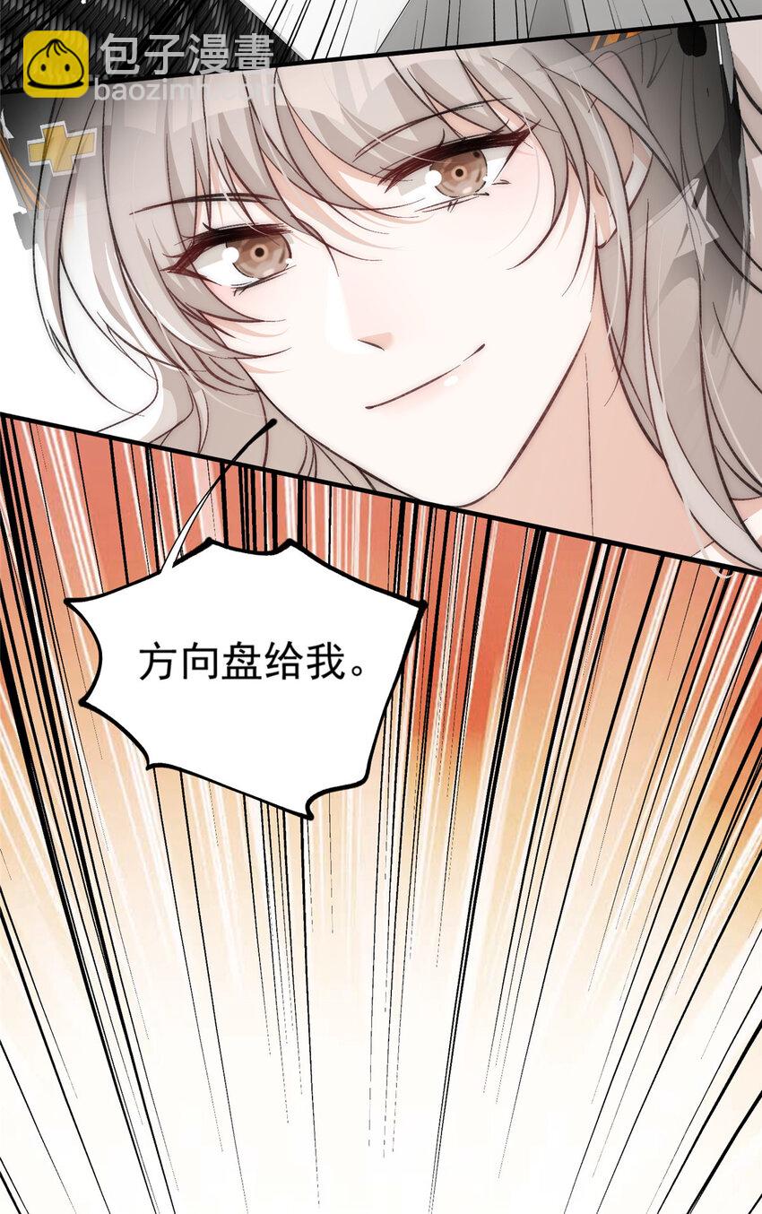 62 你爸爸始终是你爸爸-第64话