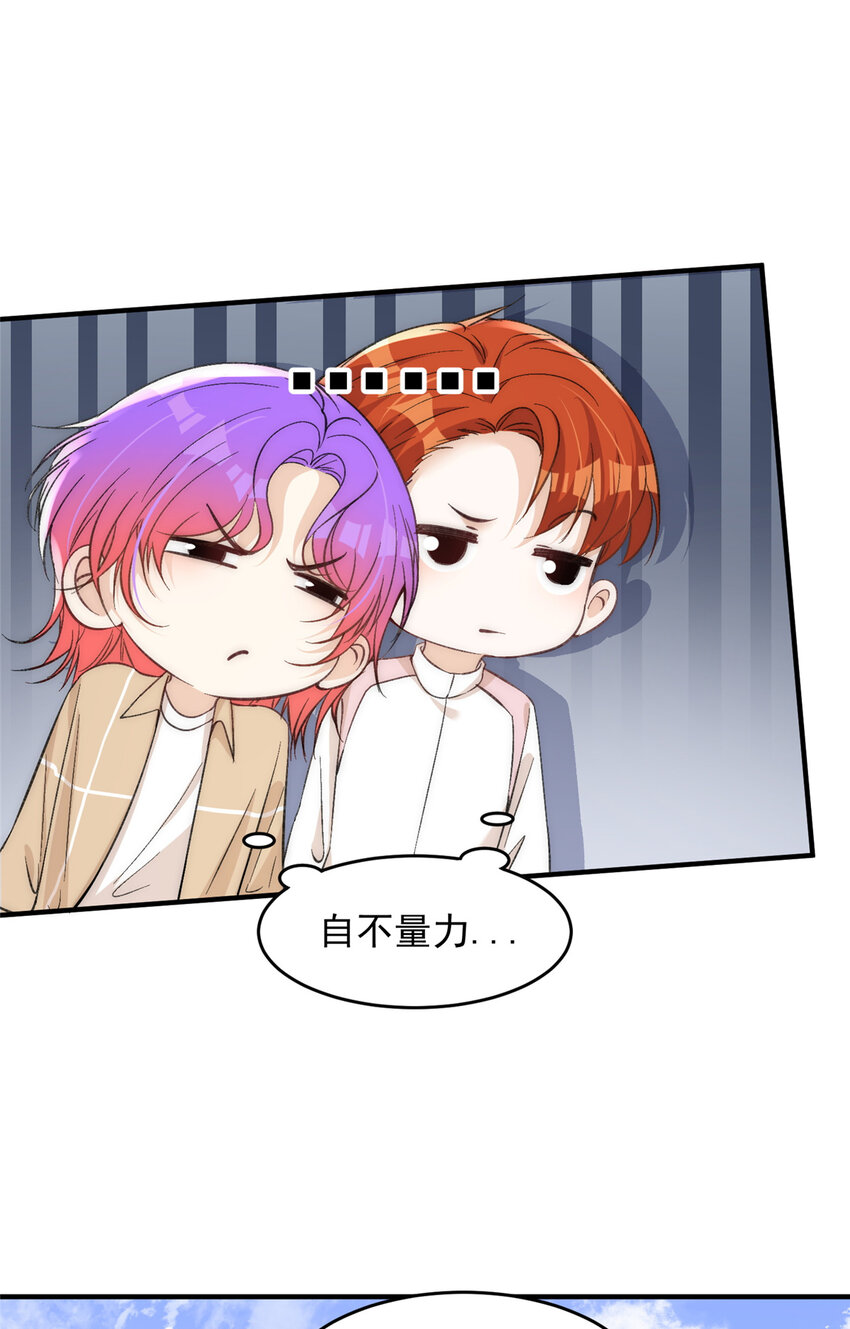 64 让我来演yeva-第66话
