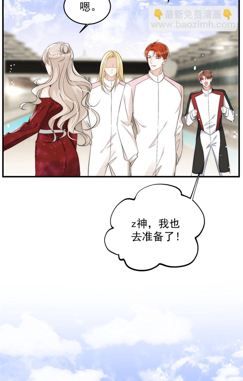 64 让我来演yeva-第66话