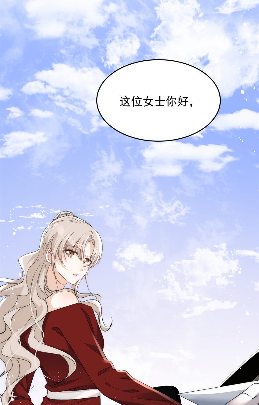 64 让我来演yeva-第66话