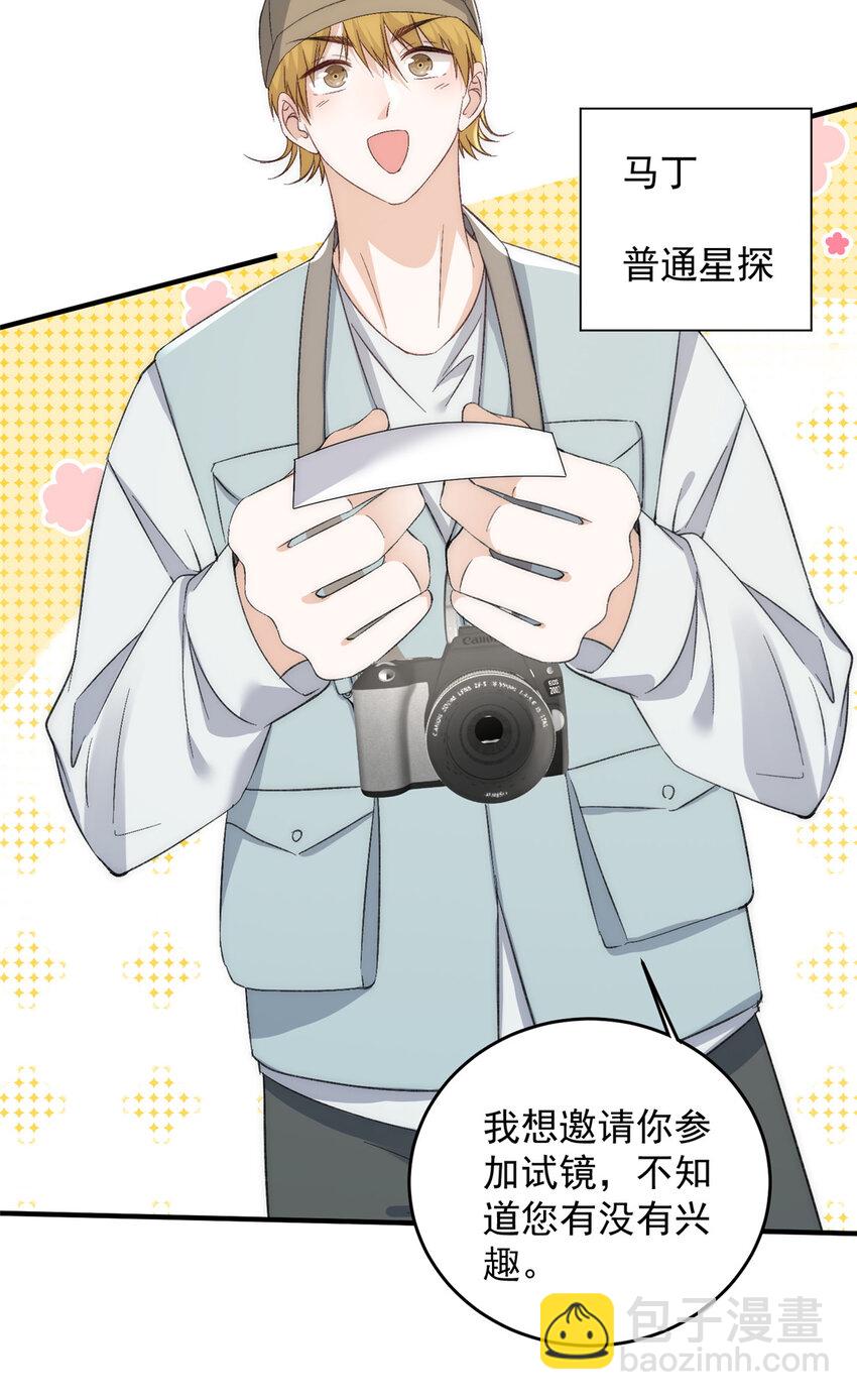64 让我来演yeva-第66话