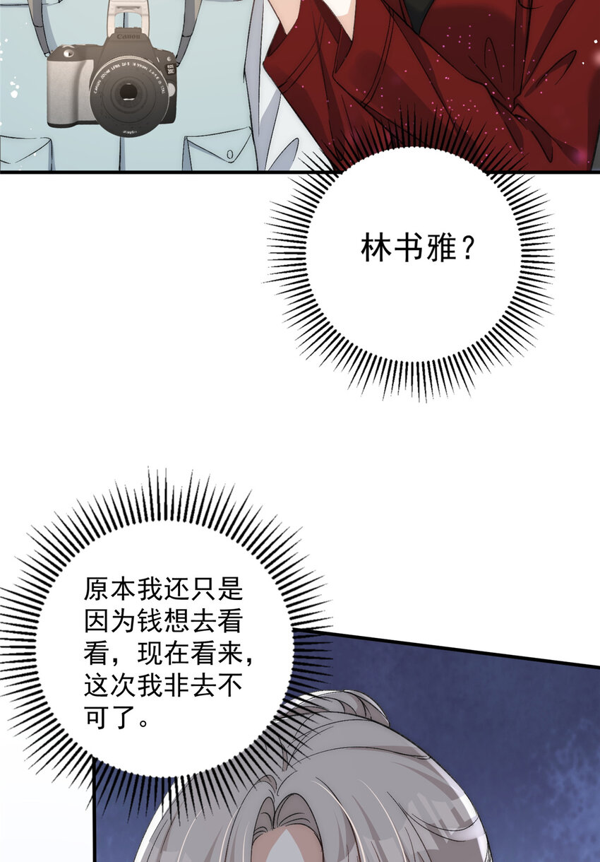 64 让我来演yeva-第66话
