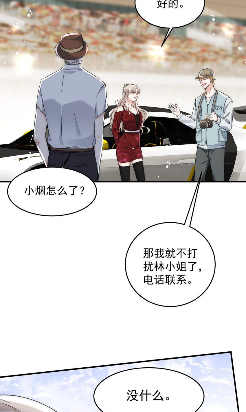64 让我来演yeva-第66话