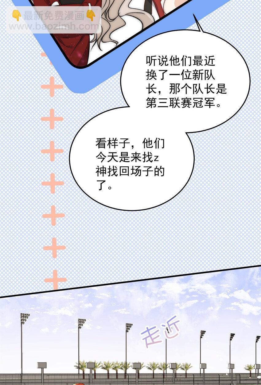 64 让我来演yeva-第66话