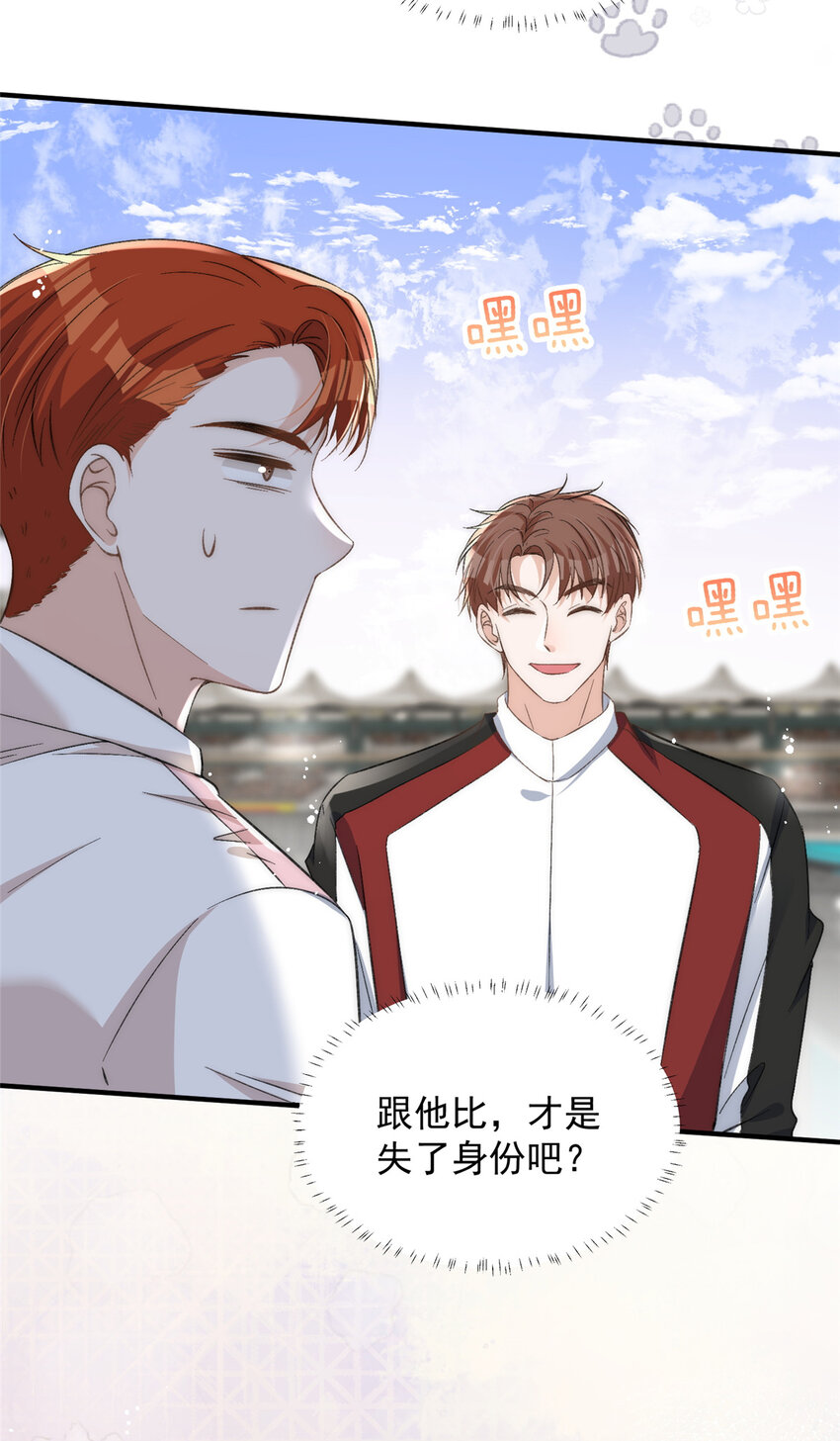 64 让我来演yeva-第66话