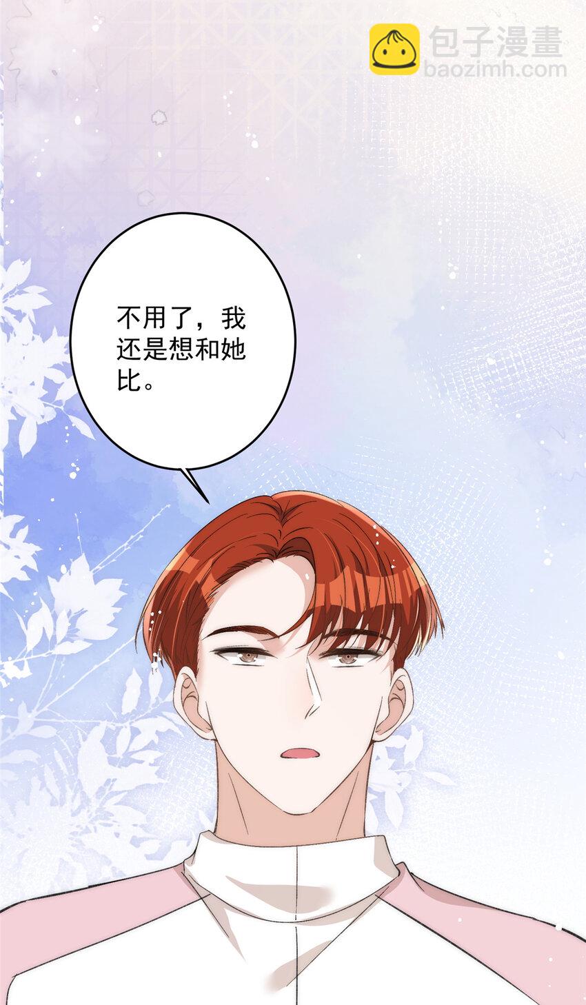 64 让我来演yeva-第66话