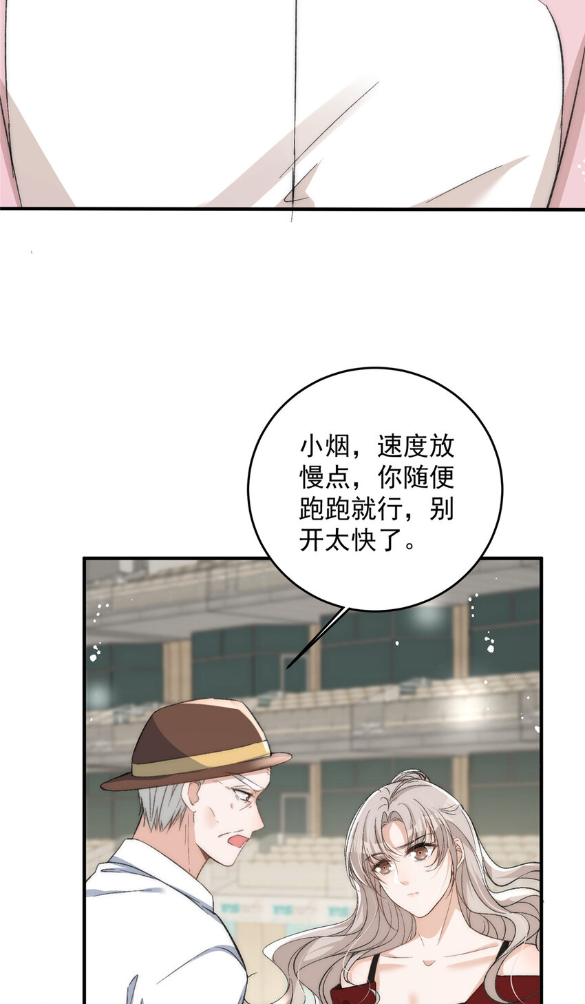 64 让我来演yeva-第66话