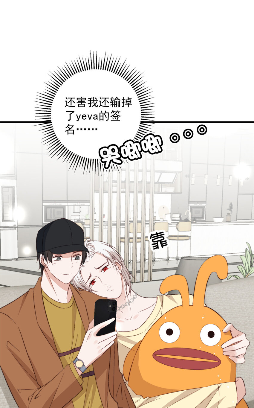 66 我不应该在车里(1/2)-第68话