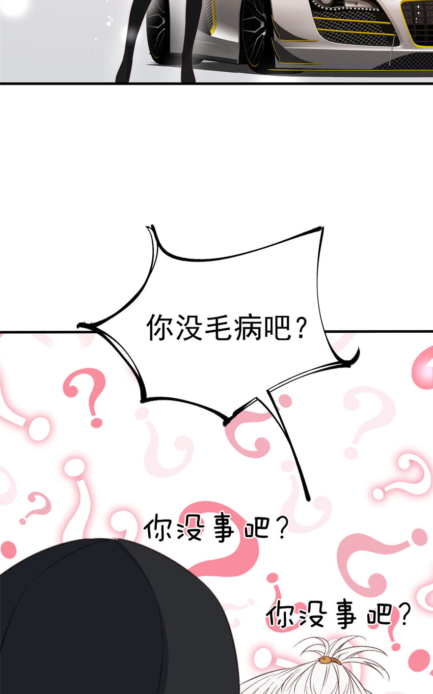 66 我不应该在车里(1/2)-第68话