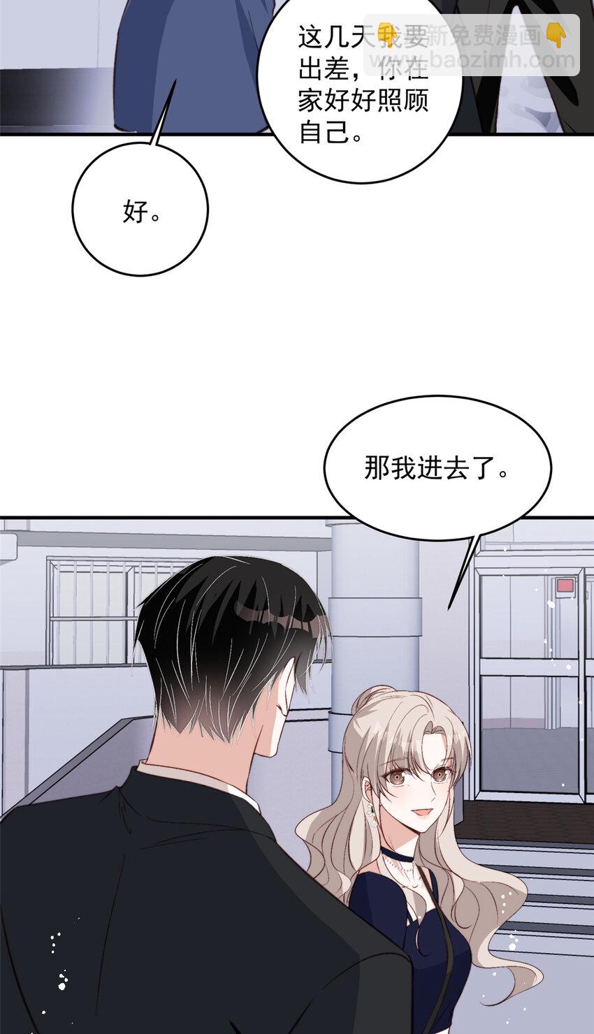 66 我不应该在车里(1/2)-第68话