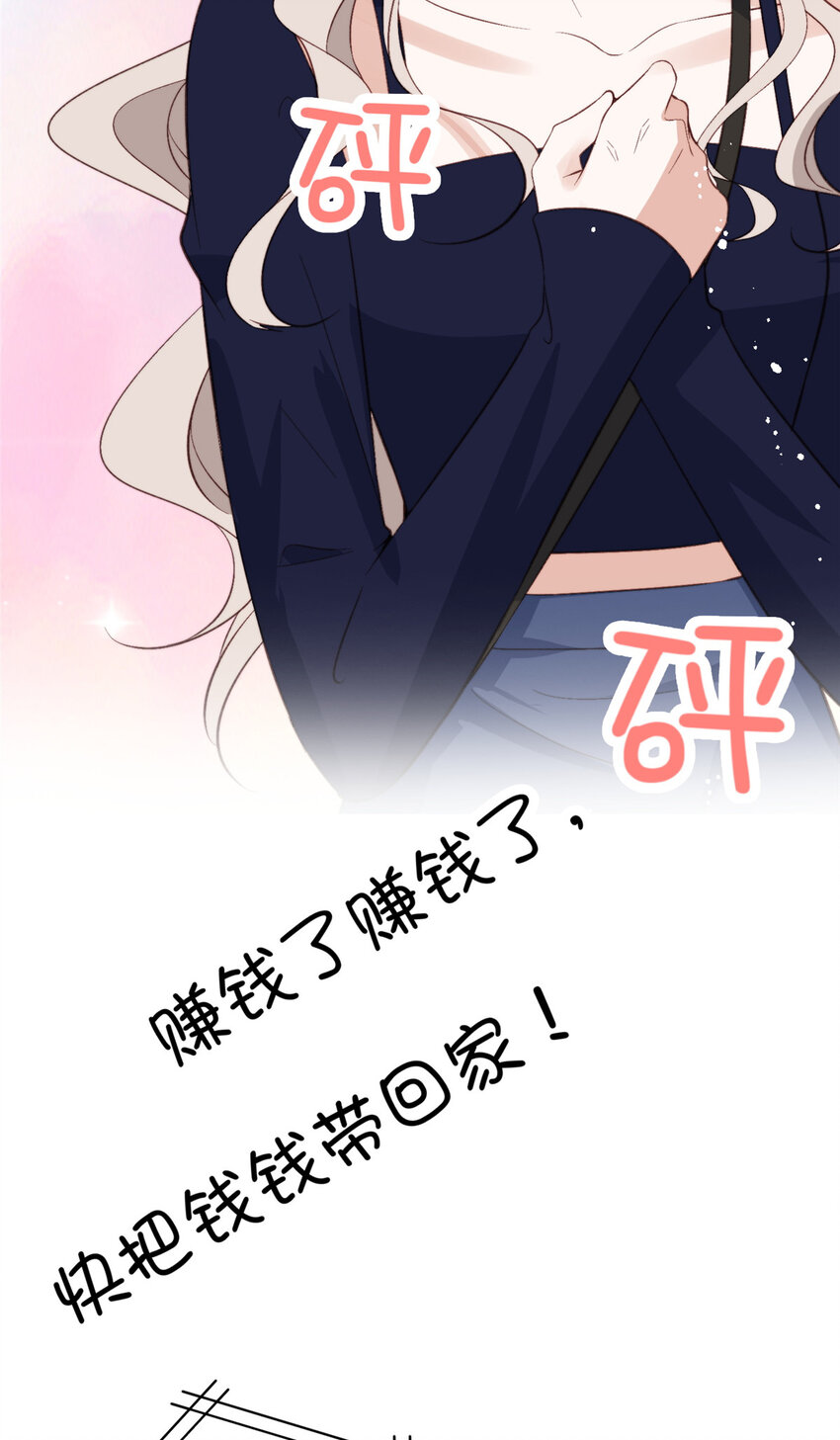66 我不应该在车里(1/2)-第68话