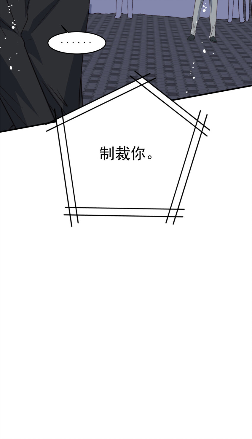 66 我不应该在车里(1/2)-第68话