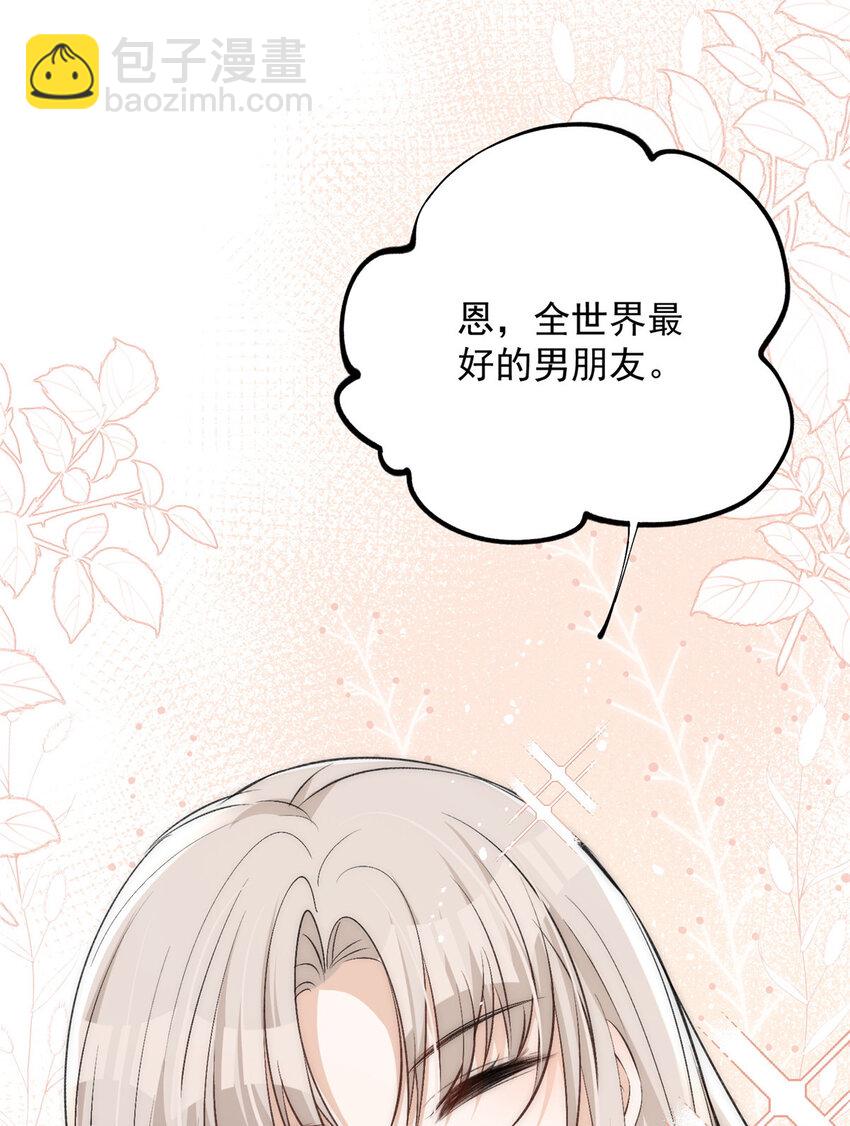 68 相思成疾-第70话