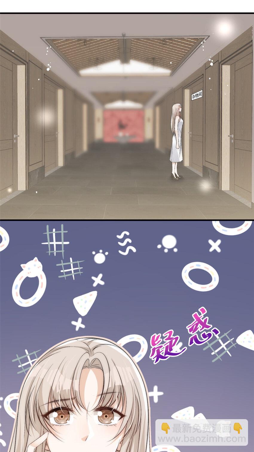 68 相思成疾-第70话