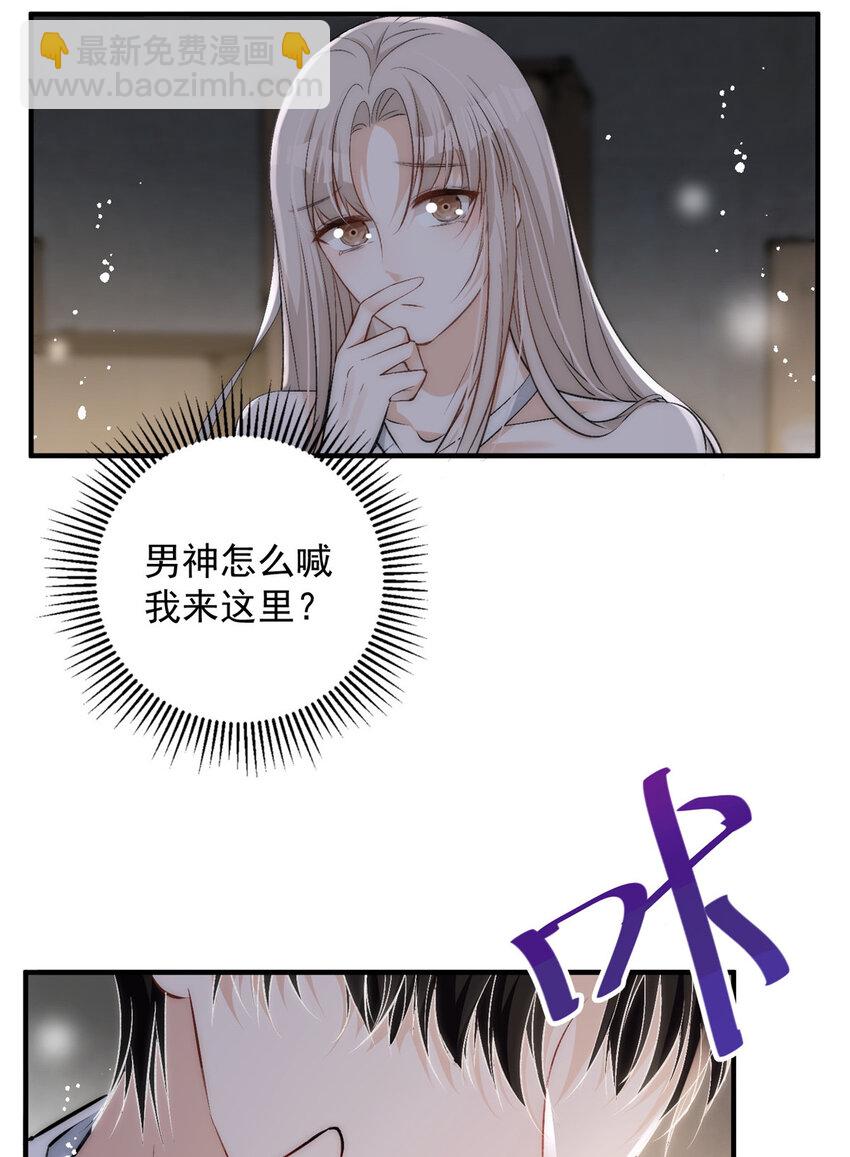 68 相思成疾-第70话