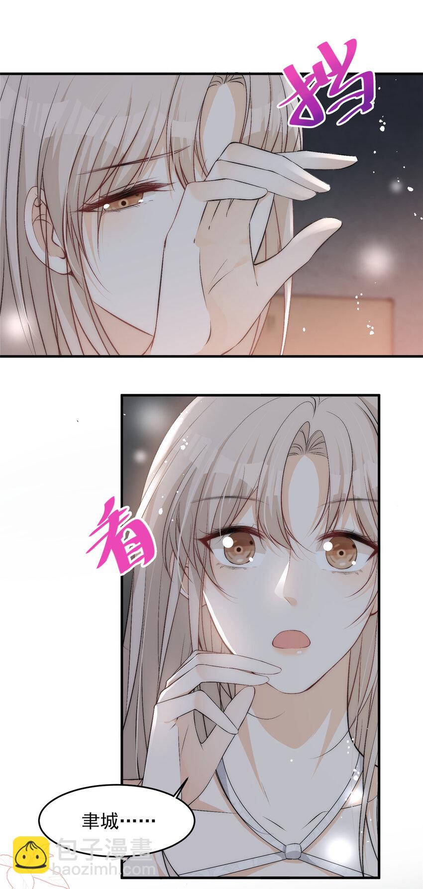 68 相思成疾-第70话