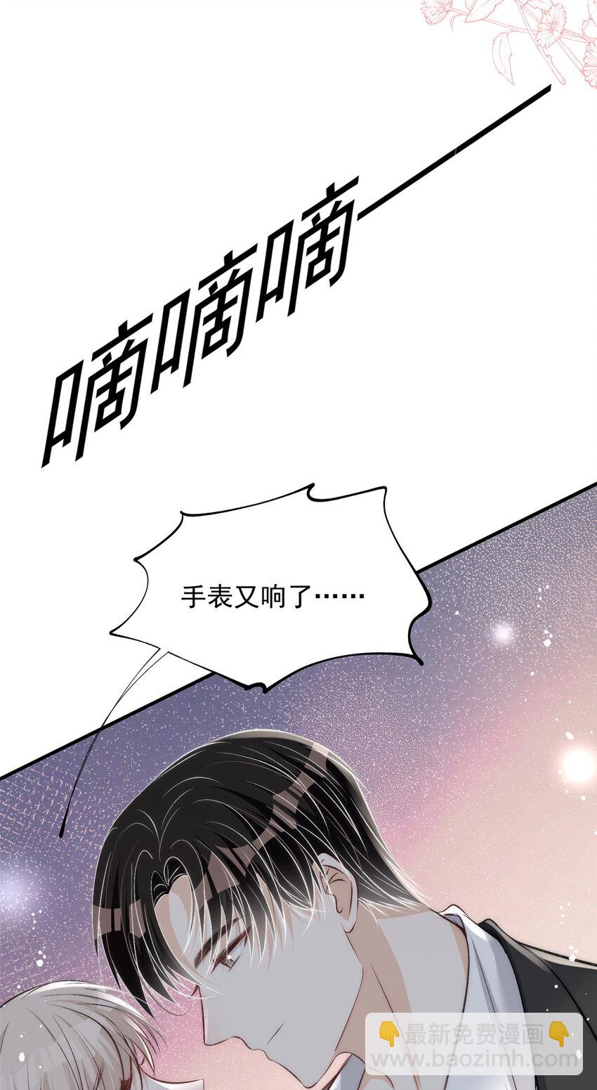 68 相思成疾-第70话