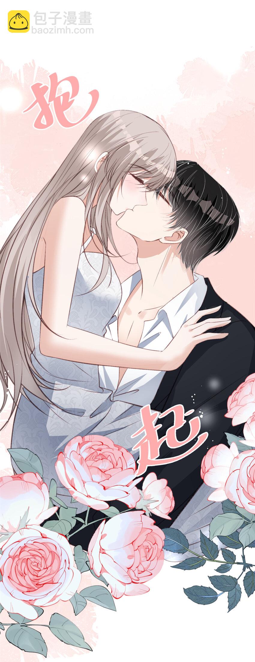 68 相思成疾-第70话