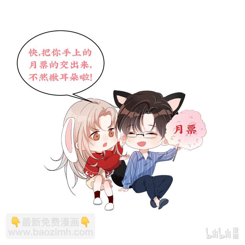 68 相思成疾-第70话