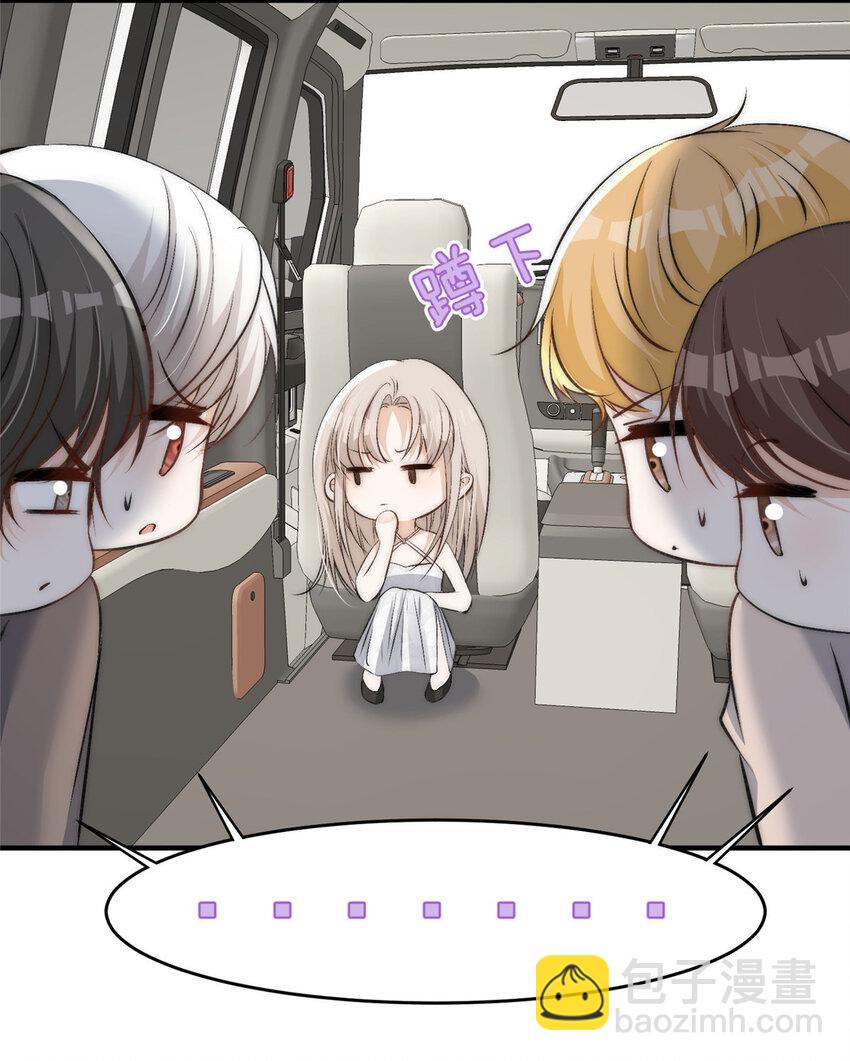 68 相思成疾-第70话