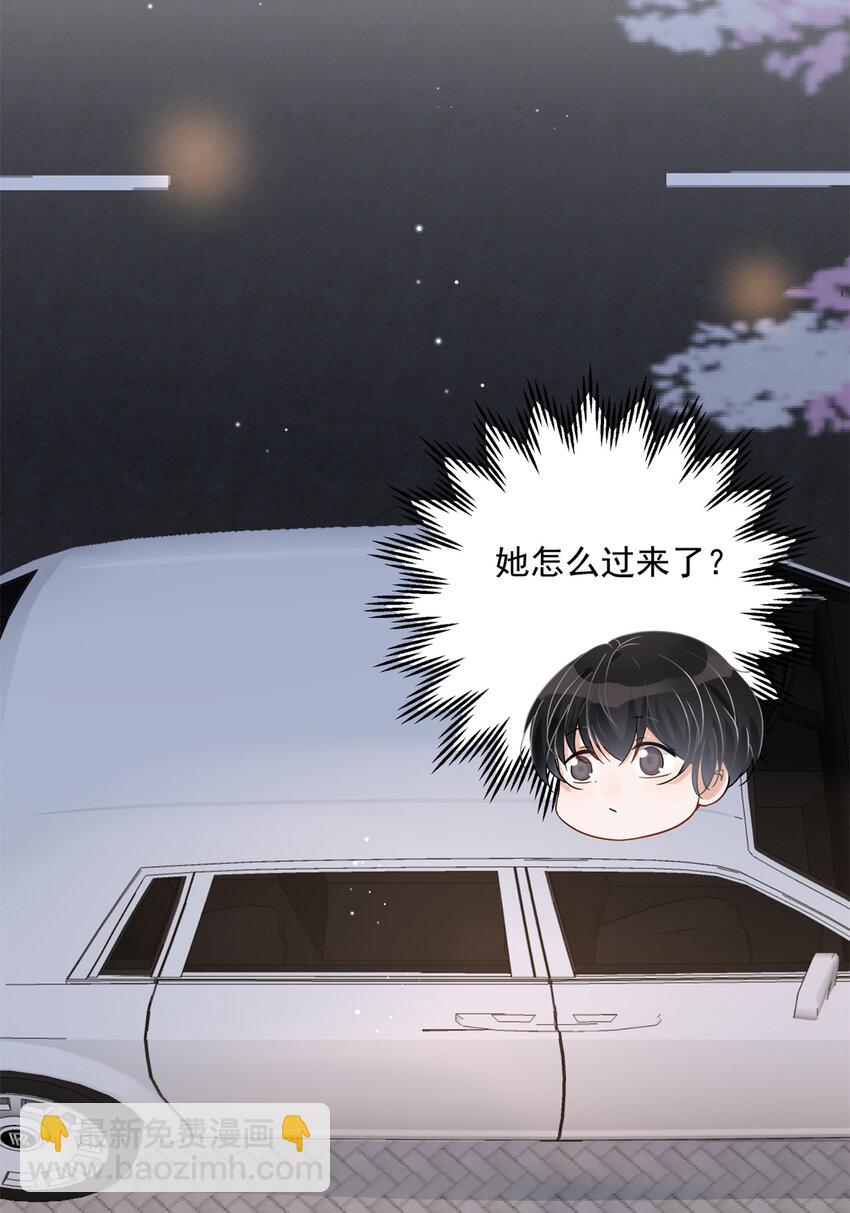 06 一觉醒来多了个果男-第8话