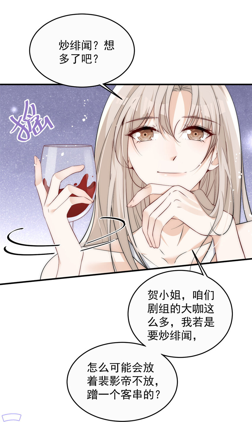70 成年人该去的地方-第72话