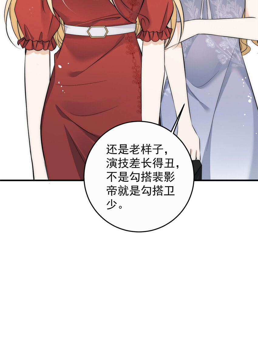 70 成年人该去的地方-第72话