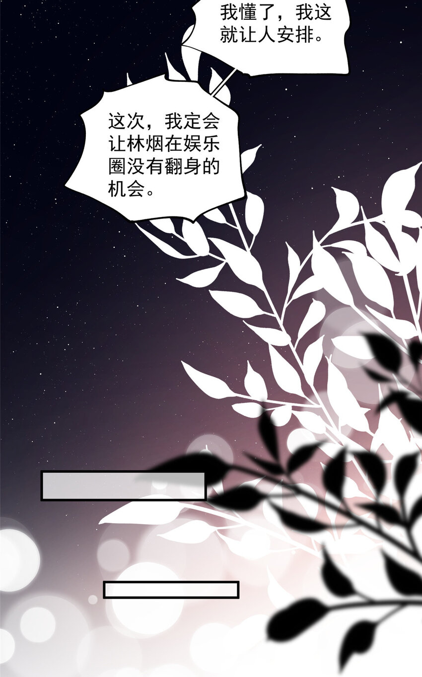 70 成年人该去的地方-第72话