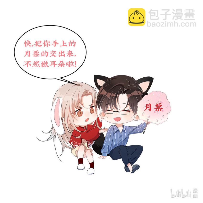 70 成年人该去的地方-第72话