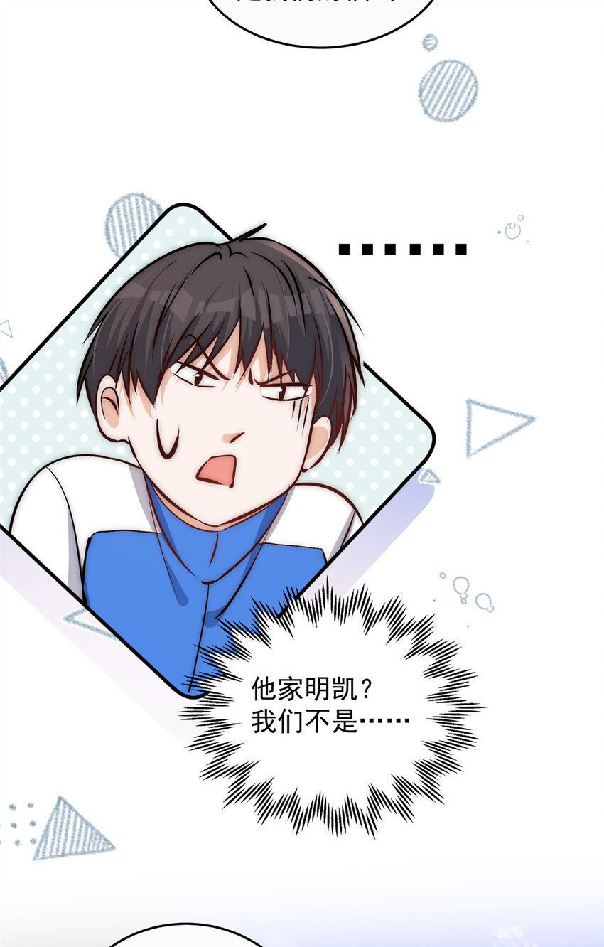 72 谁才是逆风翻盘的高手-第74话