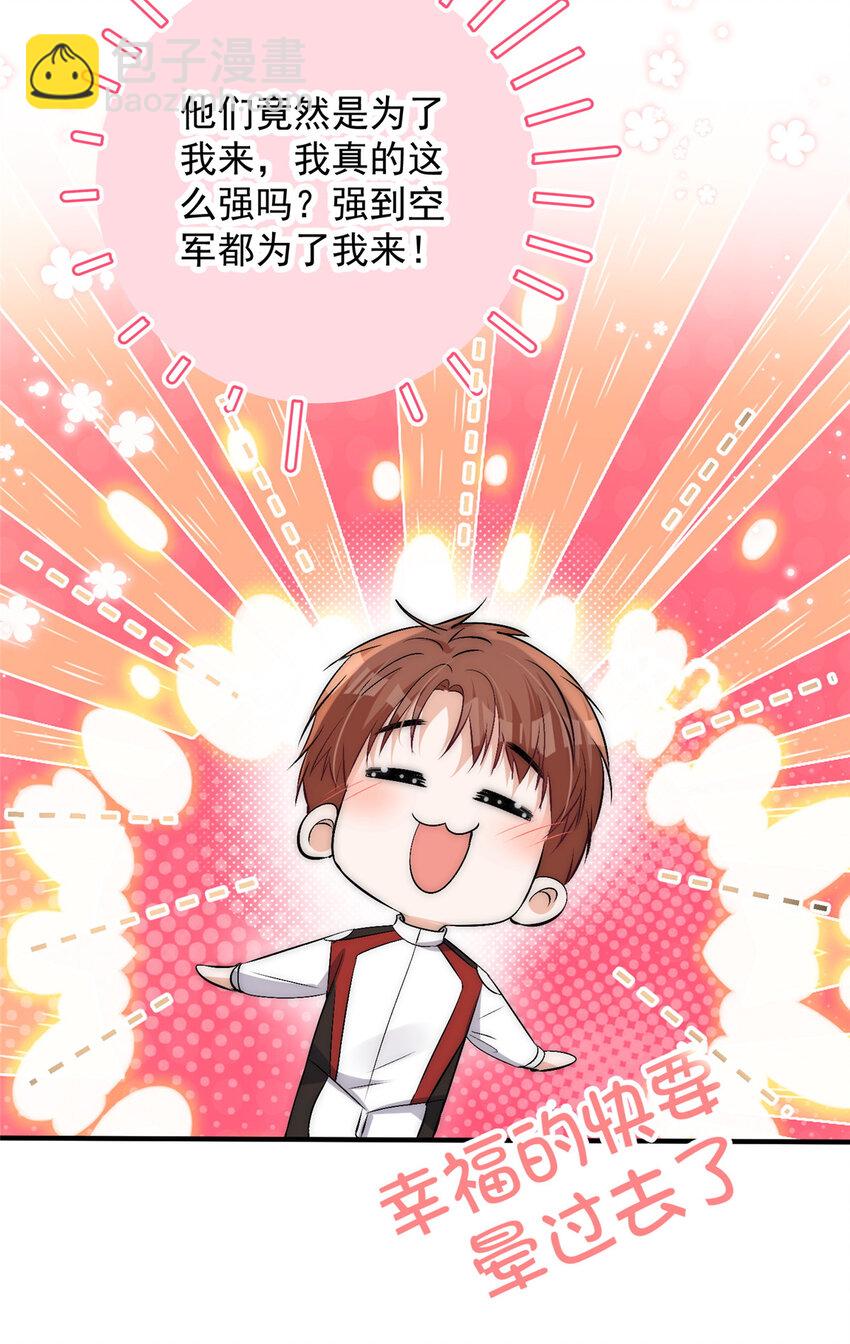 72 谁才是逆风翻盘的高手-第74话