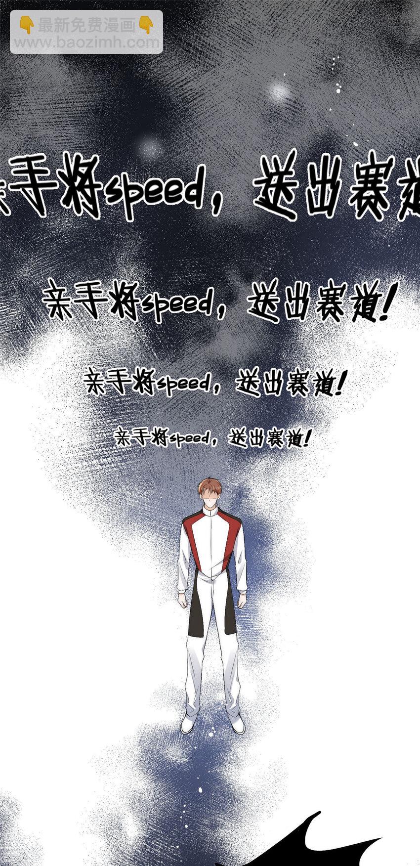 74 我们都是为林小姐而来-第76话