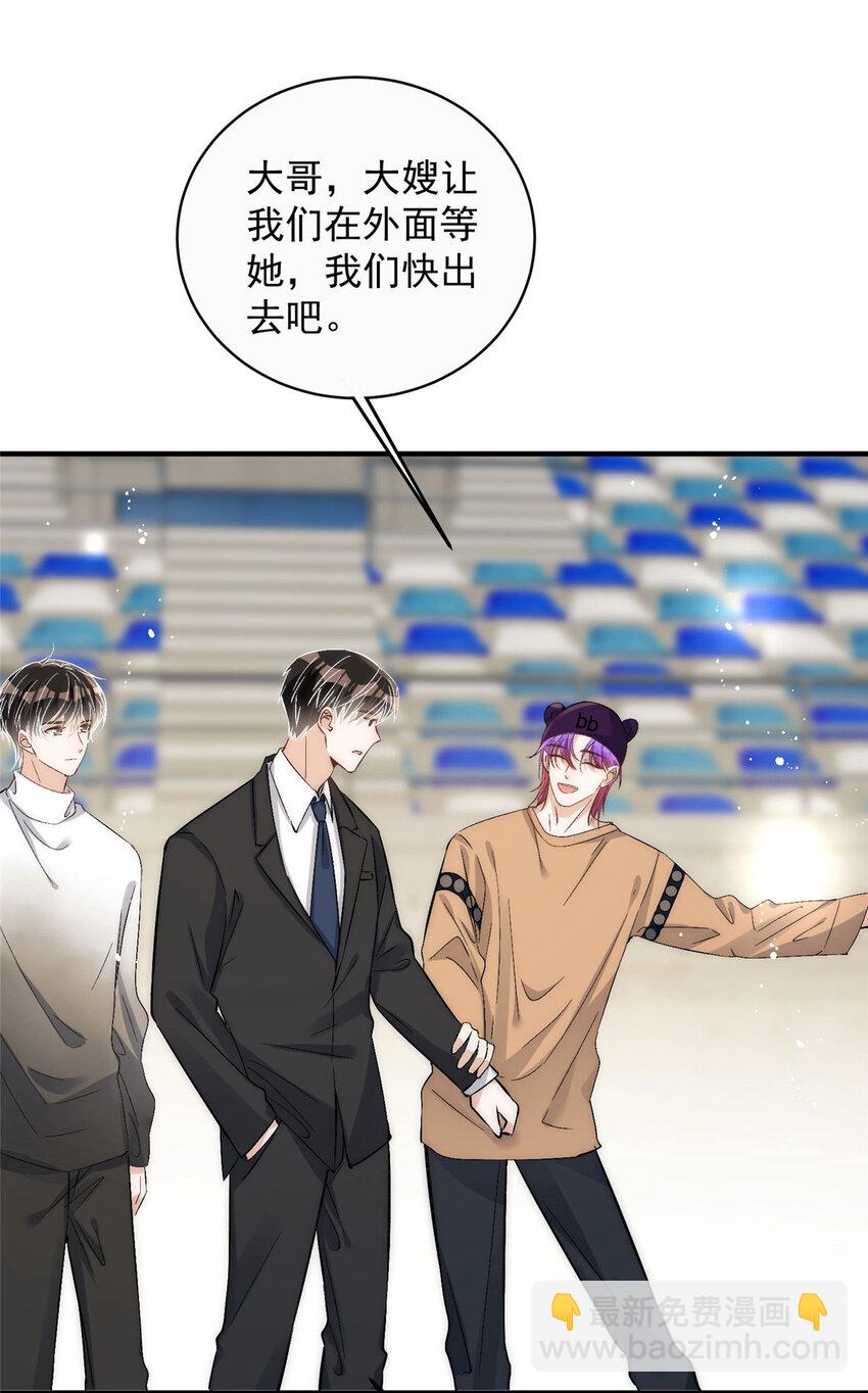 74 我们都是为林小姐而来-第76话