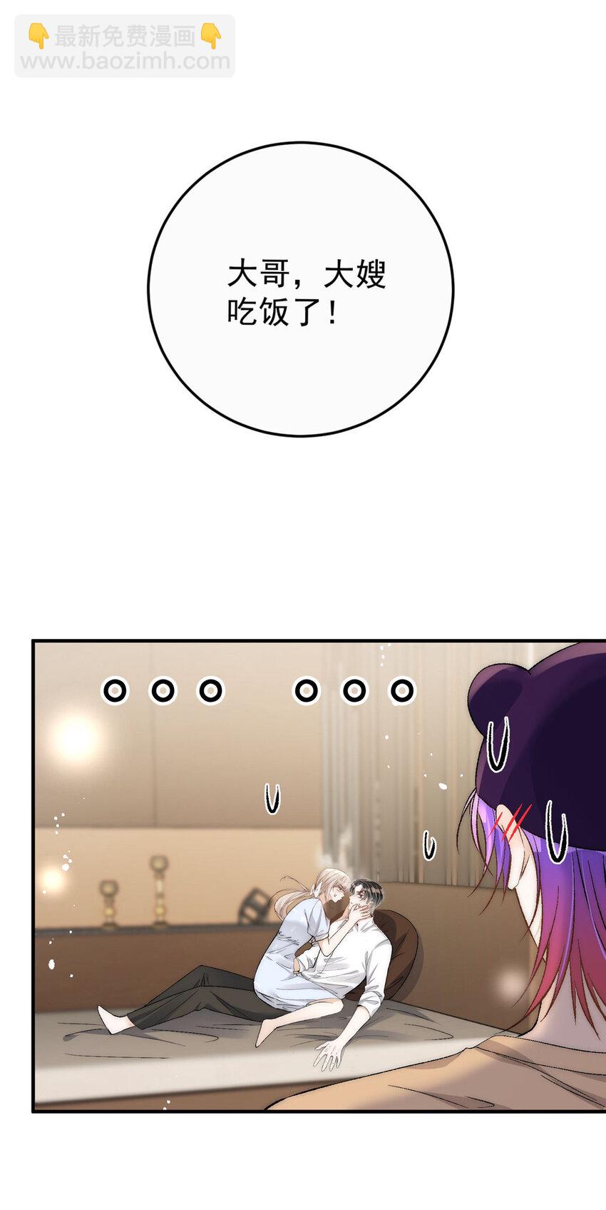 76 奖励想好了吗？-第78话